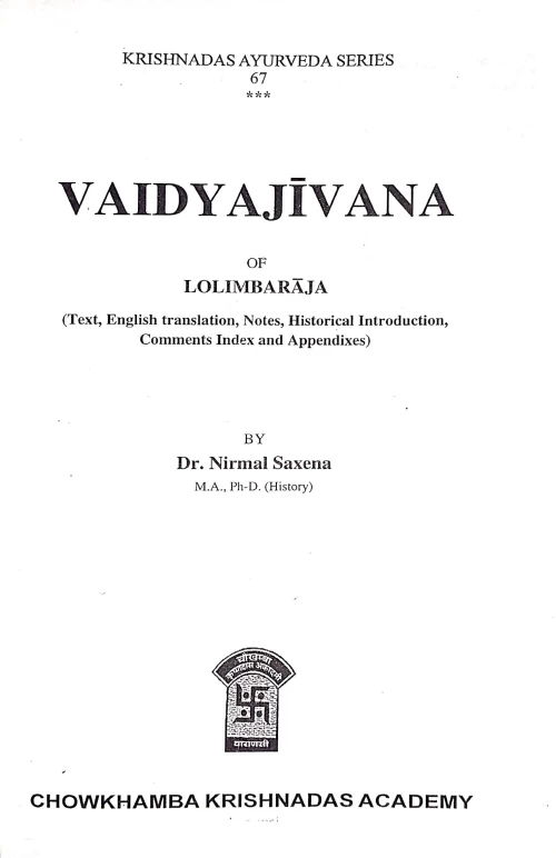 Vaidya Jivana (KAS 67)